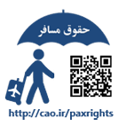 paxrights